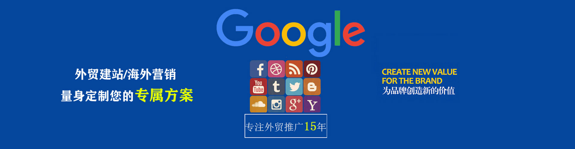 方山信息流营销