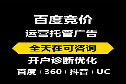 SEM运营公司案例：低成本高回报的秘诀