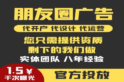 竞价托管服务对比：不同平台的优劣分析