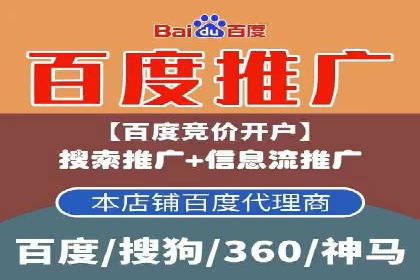 竞价SEM案例：医疗行业广告投放策略